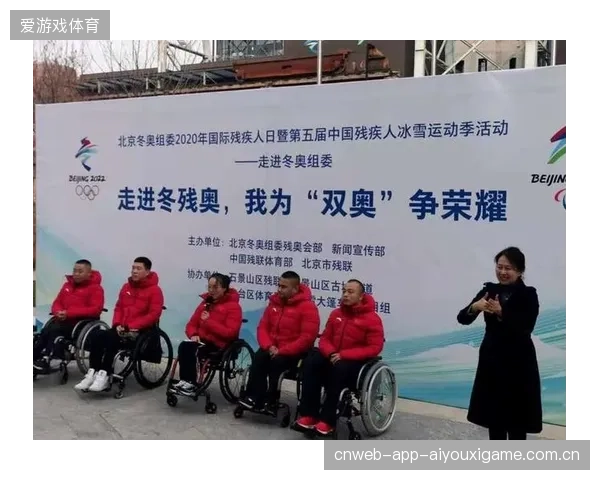 自行车赛事设立残障友好组,赛事更具包容性 自行车赛事设立残障友好组,赛事更具包容性