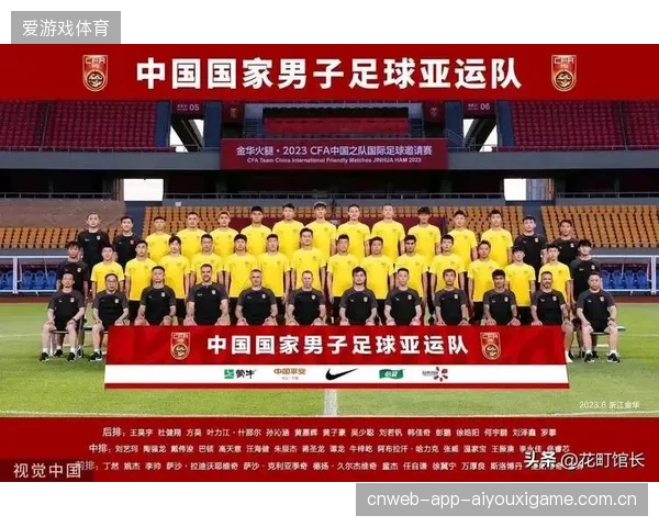 国足亚运首战：CCTV5直播背后的热血与期待——从“梦之队”到“新生代”传承