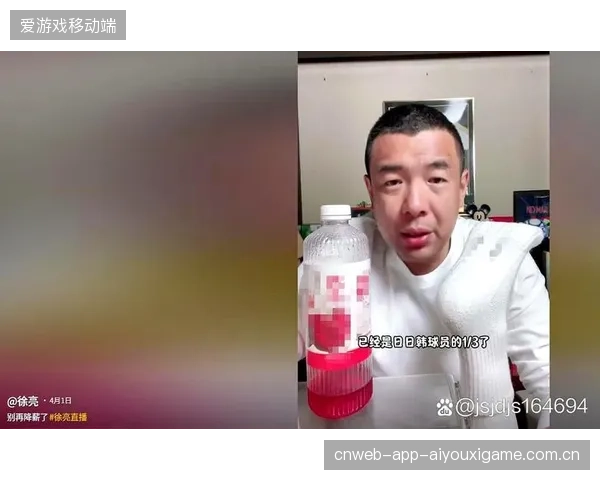 徐亮直播的“国足0_5”解密：从“开脱”到“骂哥”，这场直播让国足教练圈“爆炸”